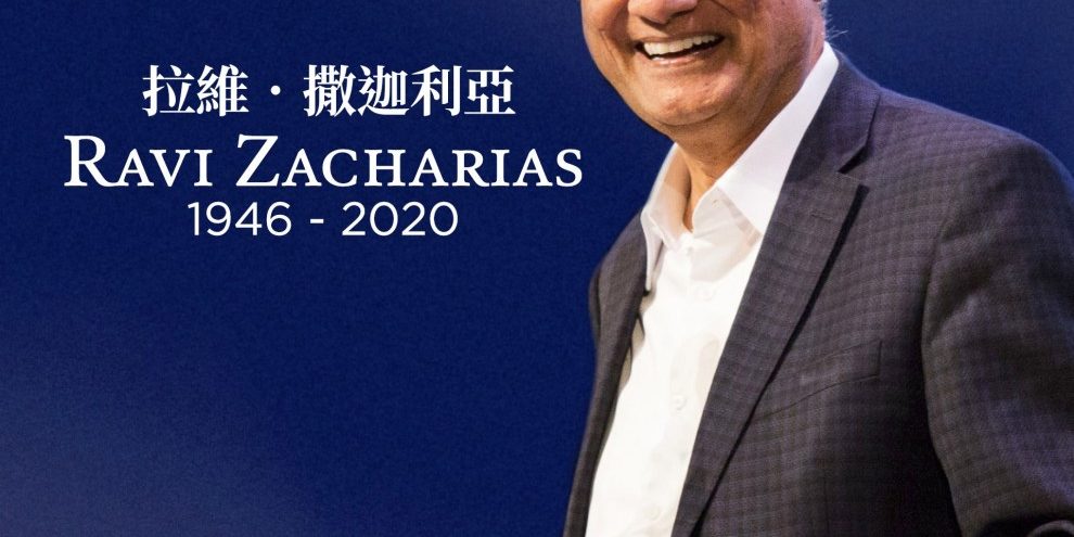 拉維撒加利亞-1946-2020-1